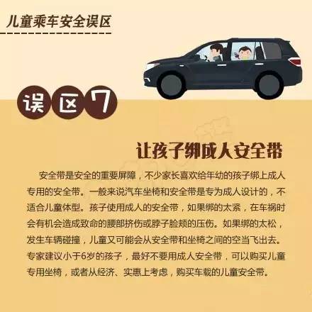 管家婆2025正版資料大全澳門資料,潮汕車主回廣州用了7個小時