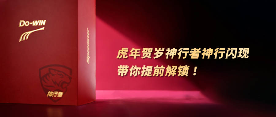 2025年是什么生肖的年份,解鎖獎狀新炫法