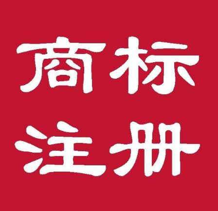 一碼一肖100準(zhǔn)打開,商標(biāo)被搶注 肥娟暫停營業(yè)