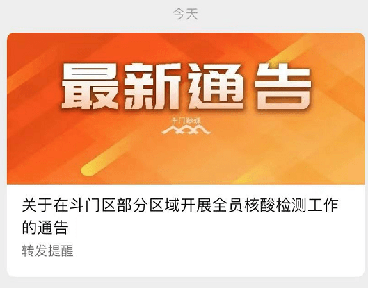 2o2o年澳門正版精準資料,特朗普宣稱將設立“對外稅務局”