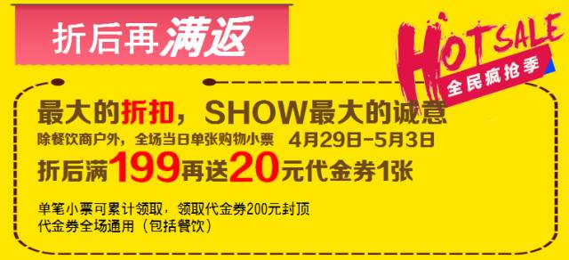 7777788888管家婆老家開獎記錄2025,瘋狂開業的俄羅斯商品館被立案調查