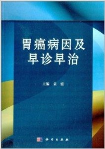 香港澳門彩資料大全書,研究：定期換筷子可降低胃癌發(fā)病率