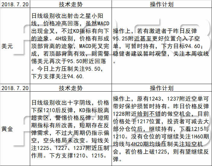 澳門天天好彩076123ccm,一笑傾城否認打壓清水小芙蓉