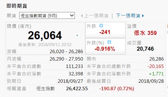 2025年2月13日 第43頁