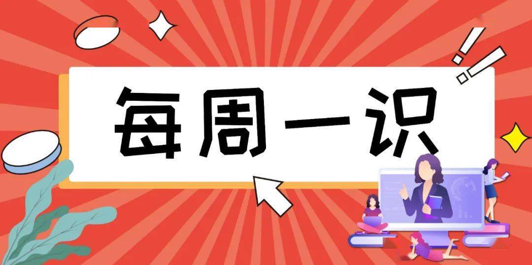 天下圖文資訊天下旺角彩,距離2026年春節還有376天