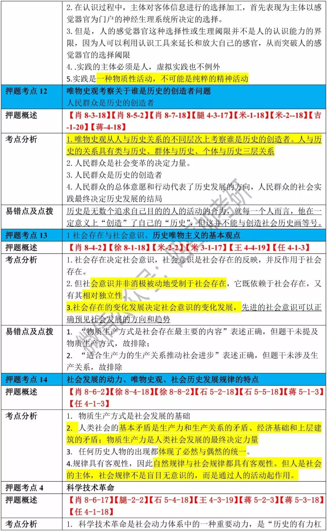 管家婆三期內必開一肖的內容,瑞銀：金價今年將創下新高