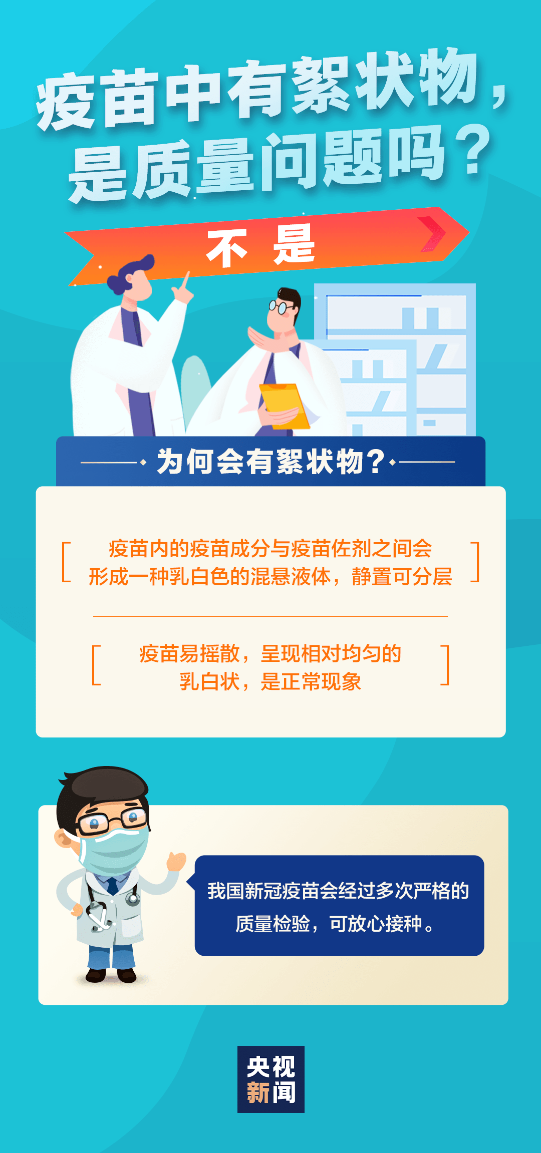 長沙新奧集團(tuán)股份有限公司官網(wǎng)首頁,醫(yī)生得甲流一周再發(fā)高燒早期休克