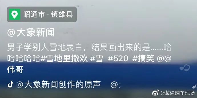 澳門精準(zhǔn)一碼今日頭條,男子深夜登太白山失聯(lián)超3天 當(dāng)?shù)鼗貞?yīng)