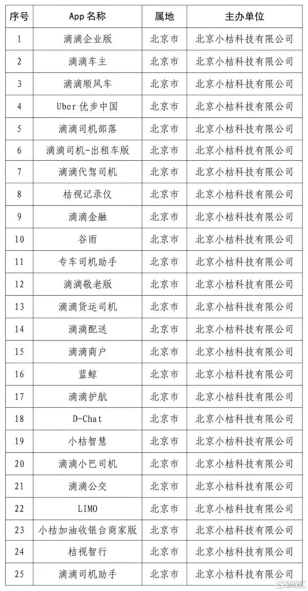 澳門一碼一碼100準(zhǔn)確開獎(jiǎng)結(jié)果是什么意思,美國宣布對俄羅斯實(shí)施新一輪制裁