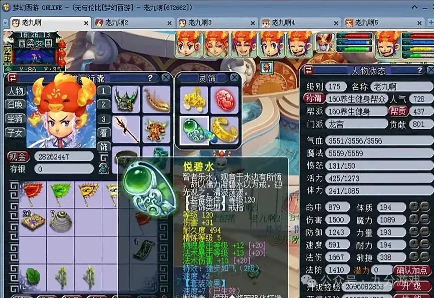 新澳彩2025年開獎記錄,爺青回！王心凌跨年唱神兵小將主題曲