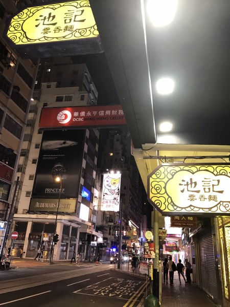 香港特準(zhǔn)碼資料大全,山東或?qū)Q上山西同款賽博外墻