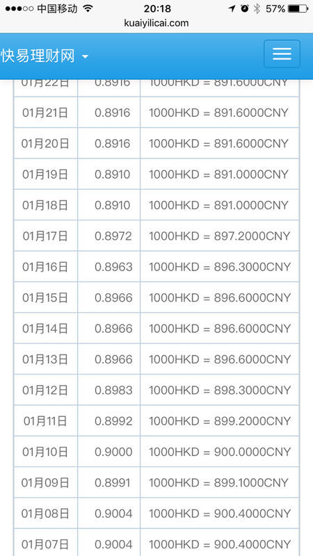 2025最新碼表圖49澳門生肖卡 下載軟件,特斯拉四季度交付量不及預(yù)期