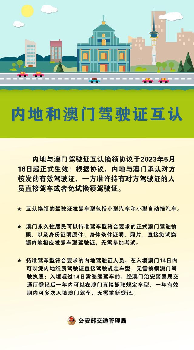 香港澳門特馬今晚開獎81,男子感染流感短短幾天出現白肺