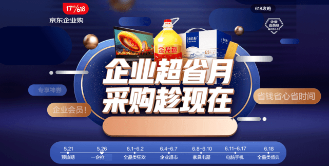 2025年新澳門精準免費大全-免費完整資料,京東外賣抽傭5% 美團駁30%不實