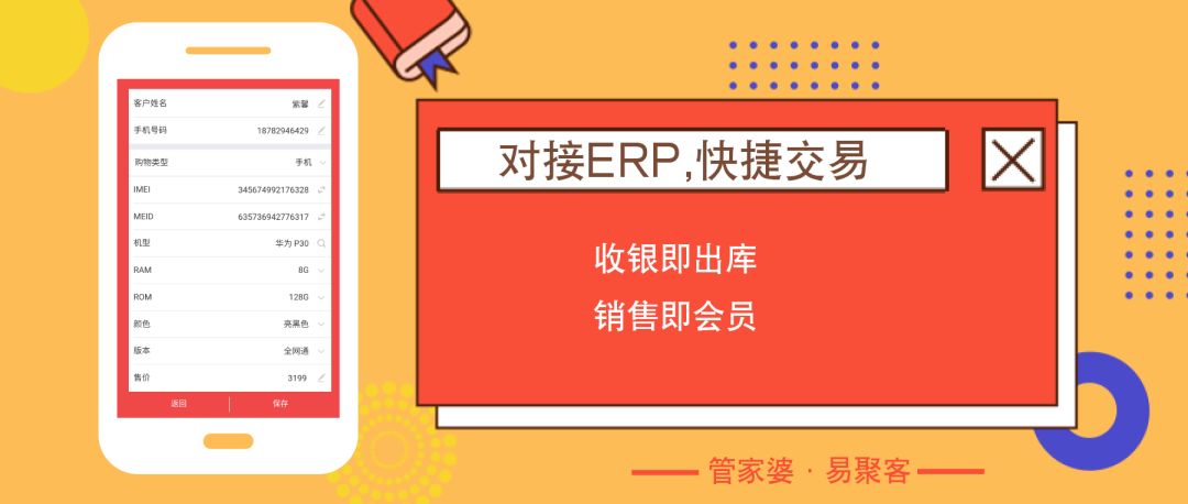 2O24澳門天天開好彩管家婆三肖三碼,老板抱怨太多貨單要簽字被員工回懟