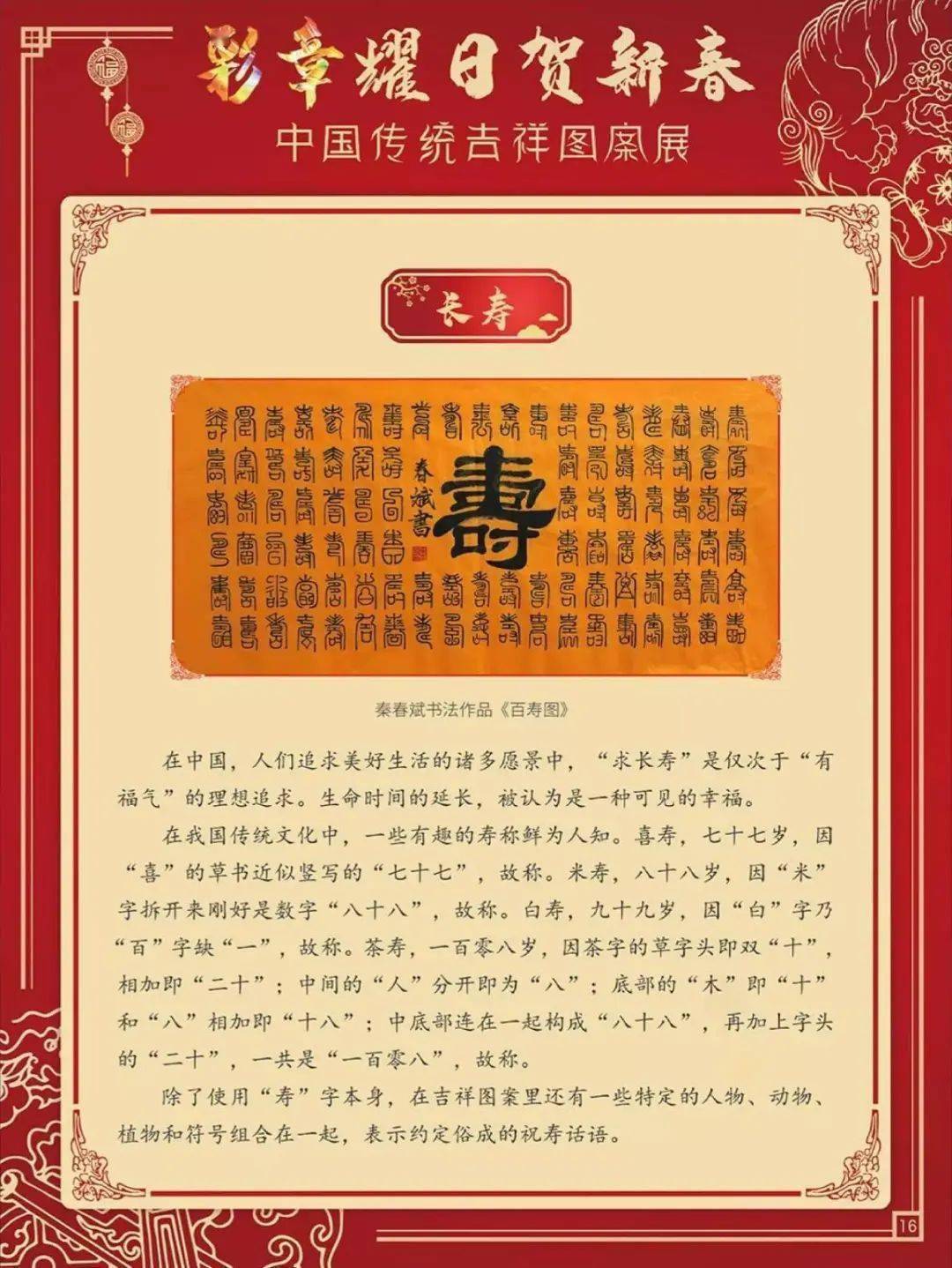 澳門掛牌祥彩聯(lián)盟港澳圖庫(kù)開(kāi)獎(jiǎng)最快,中醫(yī)提醒急性子的人容易生病