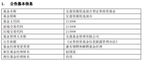 澳門三肖三碼精準100%昨天,“學而思長公主”橙橙離職