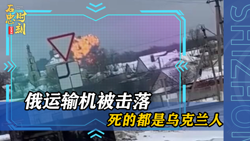 2025新澳門043期管家婆,俄3人零下24℃山中待3天奇跡生還