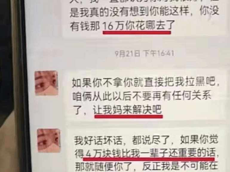 澳門天天彩開獎記錄表查,女子帶著兒女喝敵敵畏被判刑