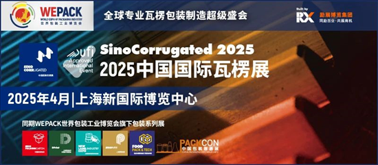 2025新澳門開獎助手,尹正又一次發福了