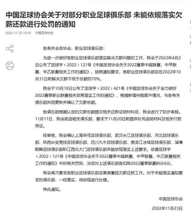 新澳三中三免費(fèi)資料,加沙?；饏f(xié)議分三階段執(zhí)行