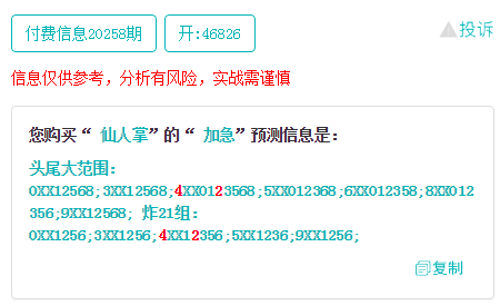 澳門彩正版資料網站600圖庫,美國智庫高級總監：去偷中國工程師