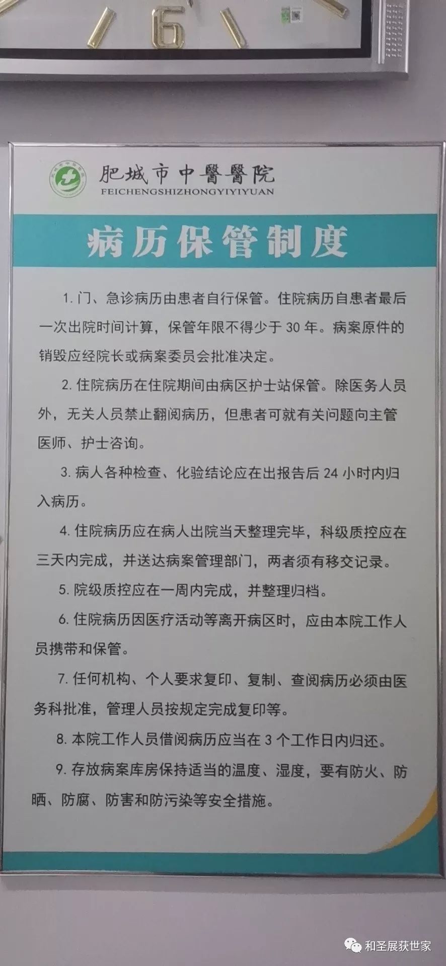 今天管家婆圖庫,歐盟委員會主席確診“嚴重肺炎”