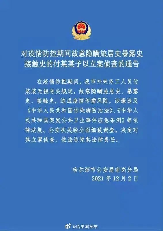 澳門資料2025年免費(fèi),游客點(diǎn)2個(gè)菜要844元 張家界通報(bào)