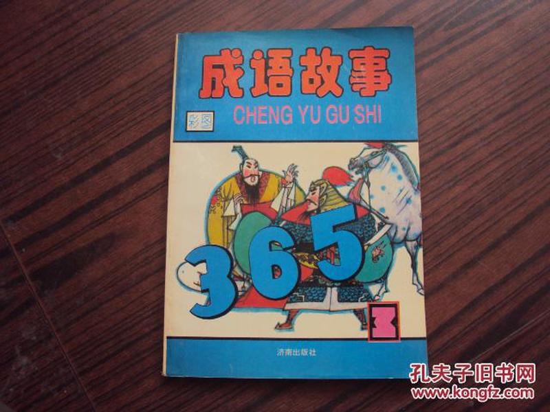 2025年免費查詢01-365期圖片生肖,恩佐和瓦妞復(fù)合