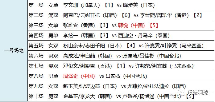 2025澳門特馬今晚開獎(jiǎng)圖片及價(jià)格表,女子探親途中和3歲兒子雙雙被拐