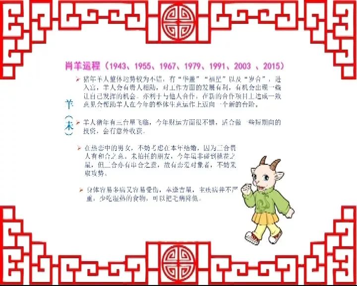 1921年屬相是屬什么五行的,副校長被教師舉報幫高考生作弊