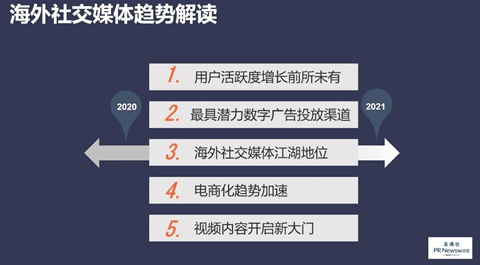 澳門權威論壇網,印尼擬為社交媒體設定年齡限制