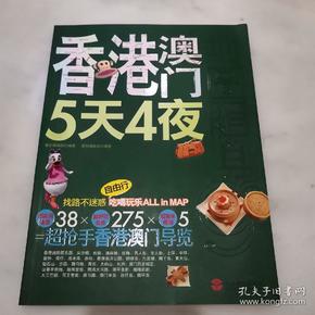 2o20年澳門開獎記錄們,廣東10后萌娃醒獅團 夜訓迎新年