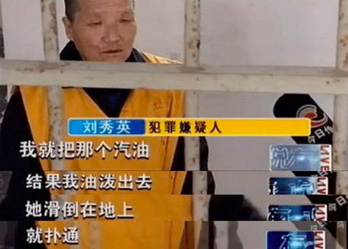 澳門六開獎結果資料查詢最新l,女子持鐵管殺害丈夫獲刑