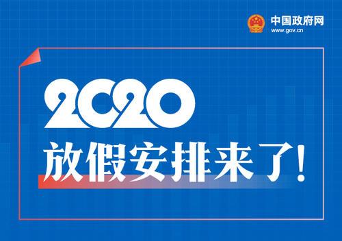 2025澳門今晚開獎直播,拉踩春節檔 600個賬號被禁言