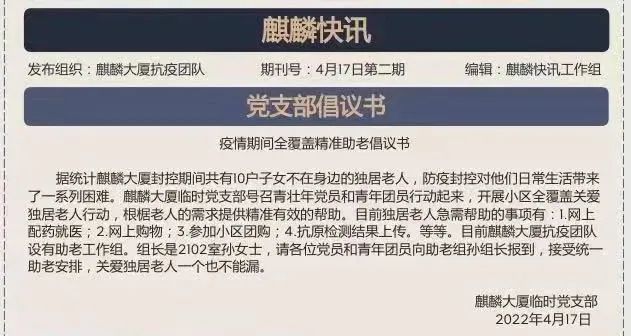 管家婆9494新澳正版資料,常州一黨委書記發不雅內容被免職