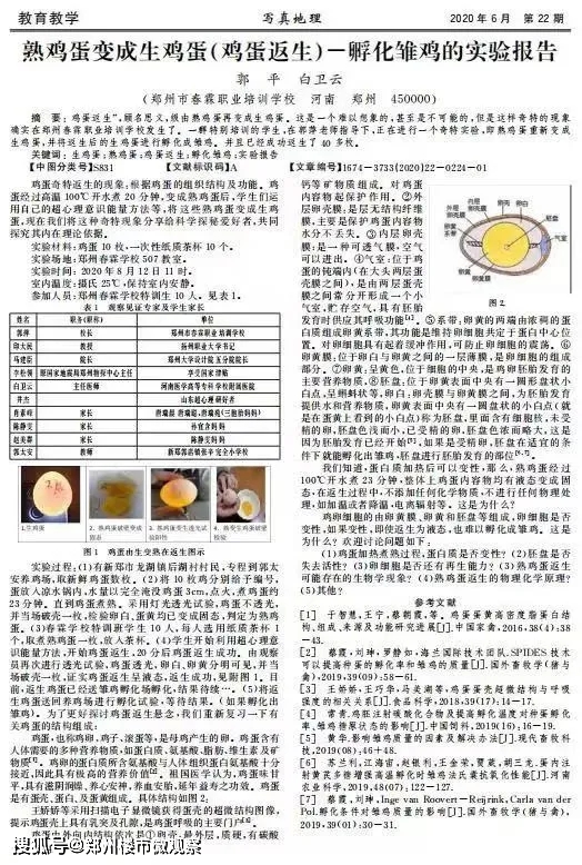 今晚澳門開獎網址,家長質疑學校代購教輔資料 校長回應