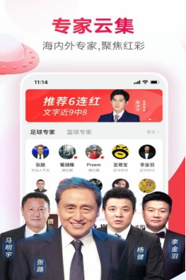 118圖庫管家婆精選澳門軟件特色,徐克肖戰(zhàn)是來說相聲的吧