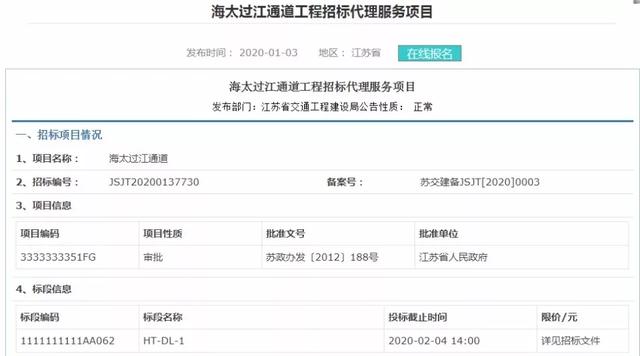 澳門六開獎結果2025第150期開獎記錄查詢,戴偉浚：我沒事很快復出