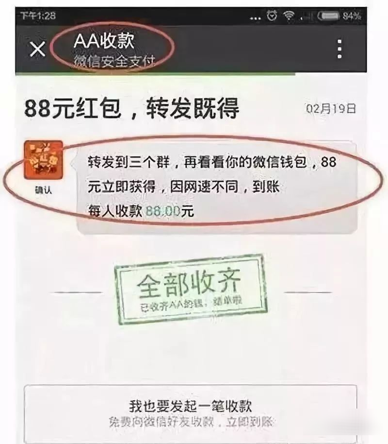 好彩1開什么號碼王中王,多地疾控發布提醒