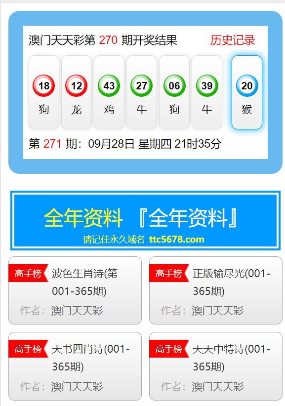 2025澳門天天彩今晚開獎結果是多少,《哪吒2》為何成票房口碑雙冠王