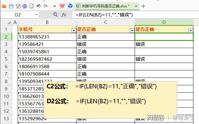 494949開獎結果準確號碼,《小小的我》預售破4000w