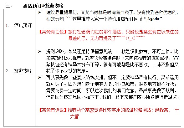 老澳門(mén)2025開(kāi)獎(jiǎng)記錄圖片,男子年終聚會(huì)被同事抱摔意外離世