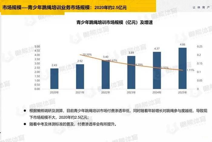 2025澳門今天開獎(jiǎng)結(jié)果,吐魯番上演現(xiàn)實(shí)版“冰火兩重天”