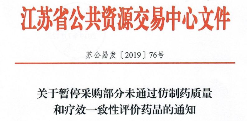 澳門六開獎結果2025開獎記錄新,公司試驗裝置鹽酸物料溢出 官方通報