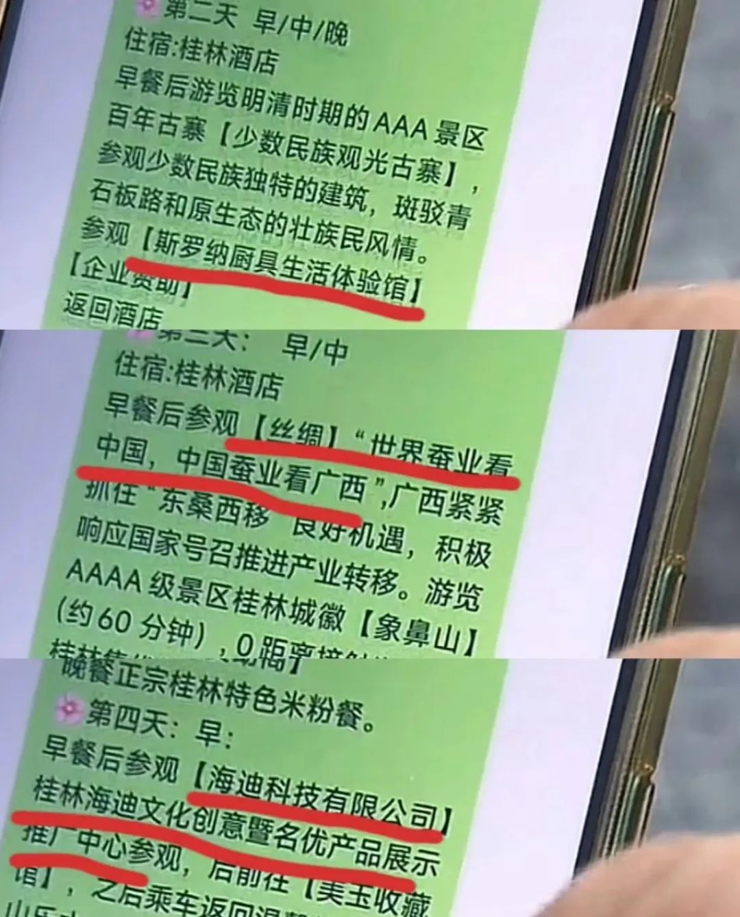 小魚兒馬會主頁46008,桂林機場回應(yīng)網(wǎng)友在航班上撿到鞭炮