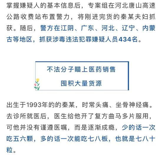 左一右四看特馬打一數字,墨西哥總統稱美未有效應對毒品問題