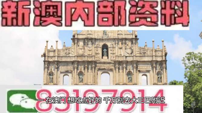 新澳澳門免費資料網址是什么2025年新澳門資料,黃子韜賬號帶貨月銷售額近2500萬元