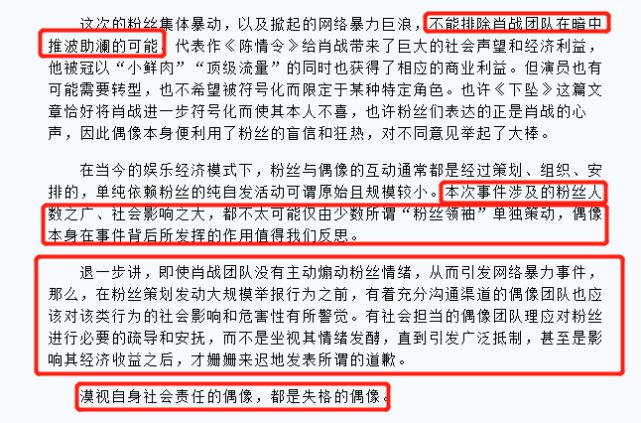 澳門三肖三碼必中三肖必開鳳凰網,俄方：美國際開發署成“行業網絡”