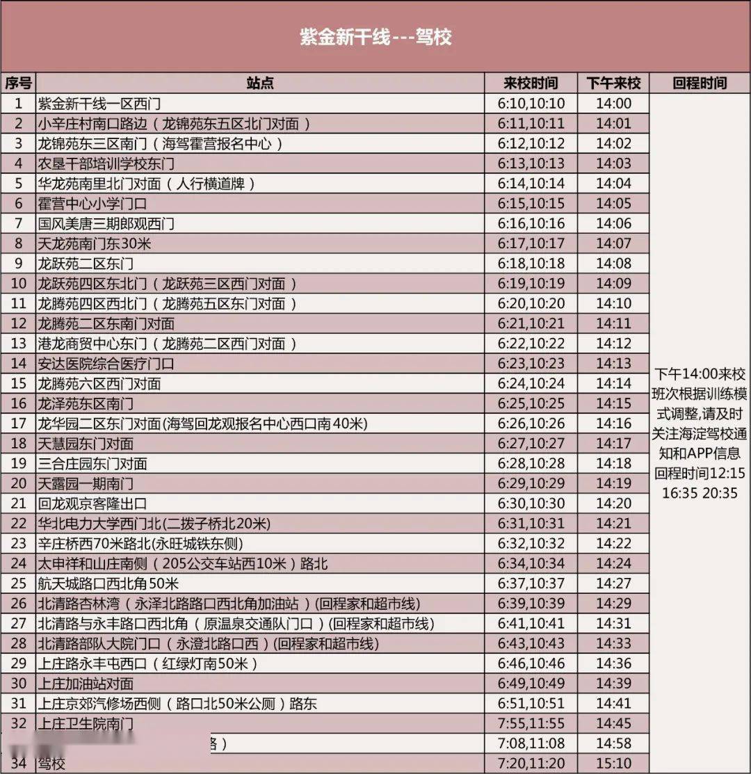 2025澳門歷史開獎記錄查詢表格大全及圖片,高價寵物殯葬收費達萬元